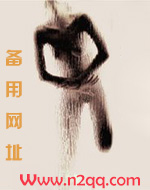 边缘物语（父女GH）
